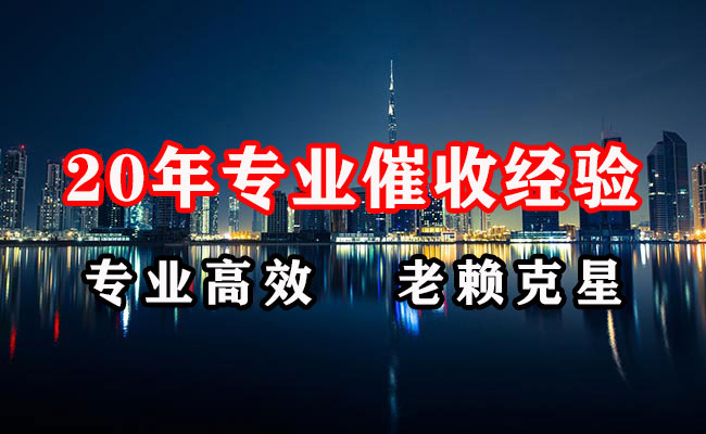 同仁催收公司
