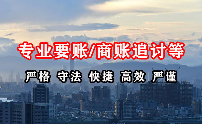 同仁催收公司
